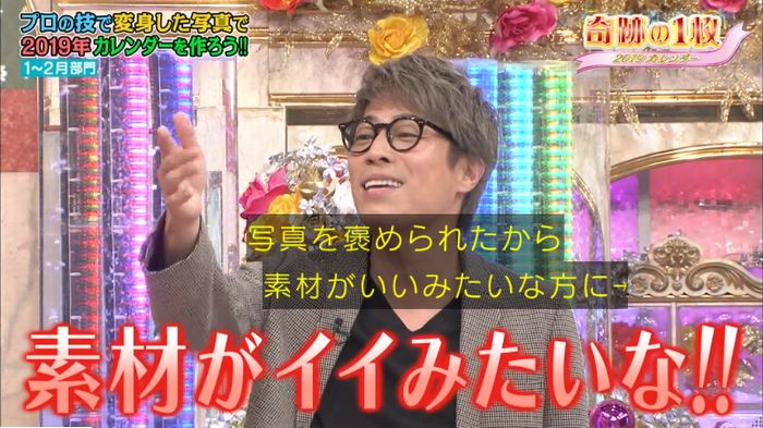 ロンハーのキャプ292