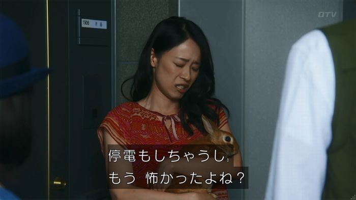 いきもの係 3話のキャプ376
