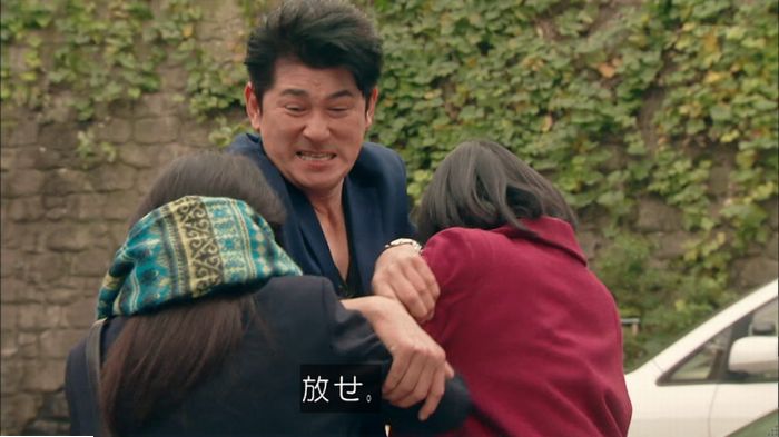 明日の約束のキャプ529
