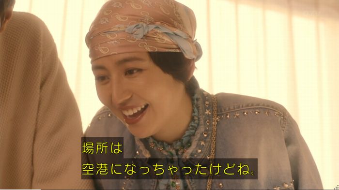 コンフィデンスマンJP 1話のキャプ141