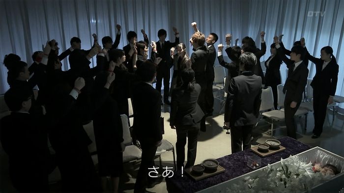 世にも奇妙な物語 夢男のキャプ340