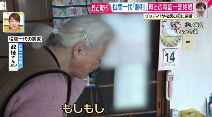 グッディのキャプ12