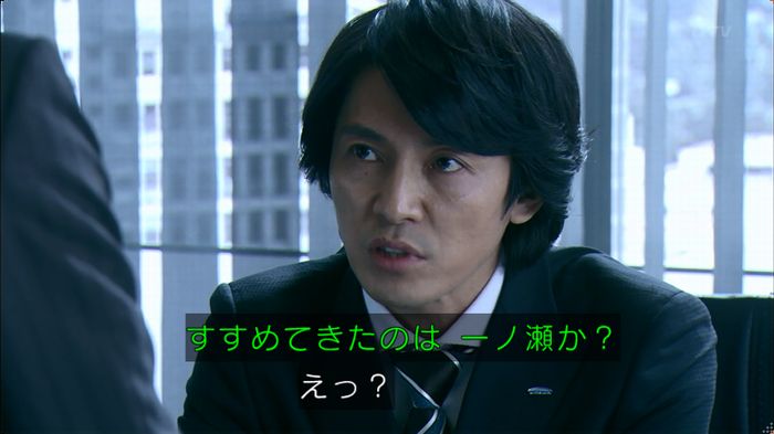 嘘の戦争のキャプ118