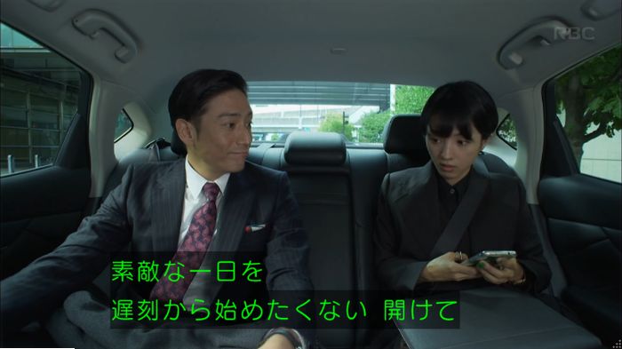 コウノドリ2話のキャプ11
