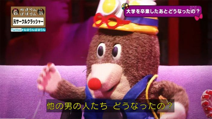 ねほりんぱほりん サークルクラッシャーのキャプ341
