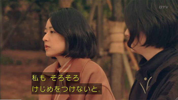 明日の約束のキャプ573