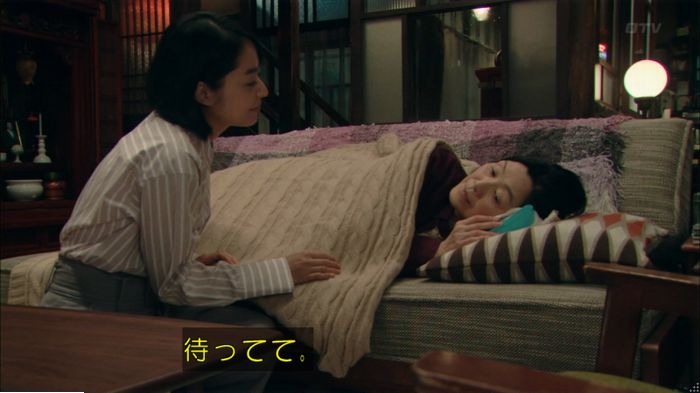 明日の約束のキャプ289