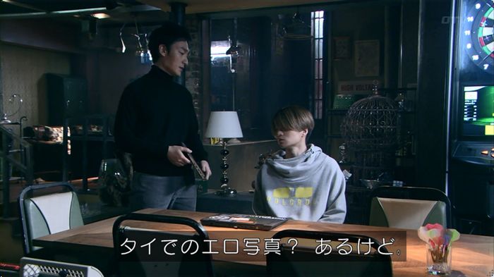 嘘の戦争のキャプ302