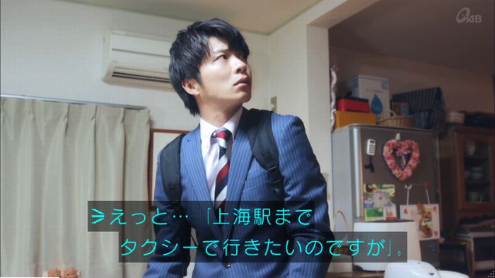 おっさんずラブのキャプ98
