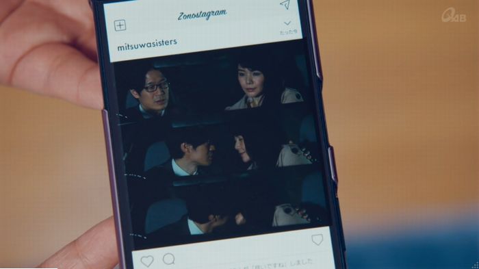 家政婦のミタゾノ 2話のキャプ691