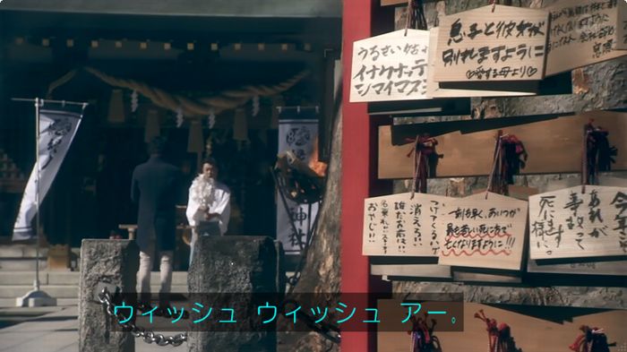 奪い愛 6話のキャプ197