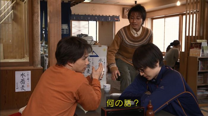 リバース 1話のキャプ886
