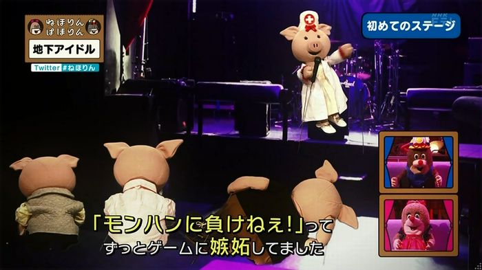 ねほりん 地下アイドル回のキャプ302