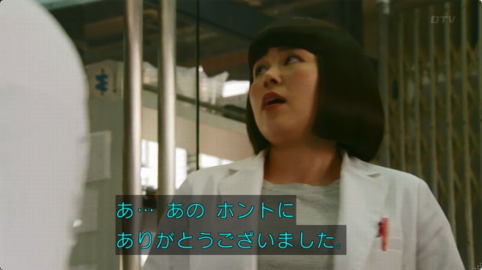 人は見た目が100パーセントのキャプ57