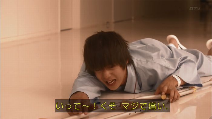 僕たちがやりましたのキャプ59