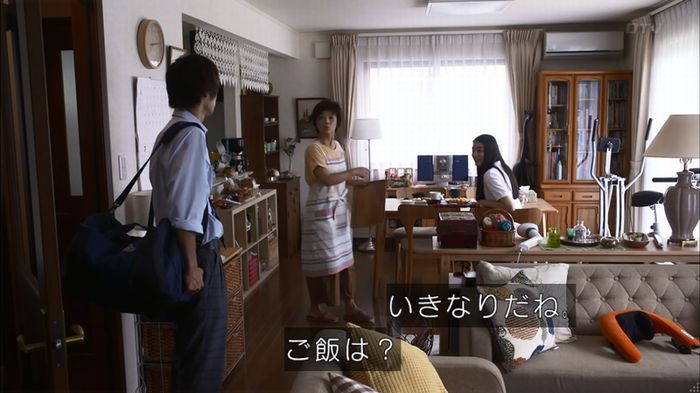 僕たちがやりましたのキャプ629