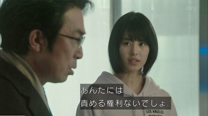 明日の約束のキャプ490