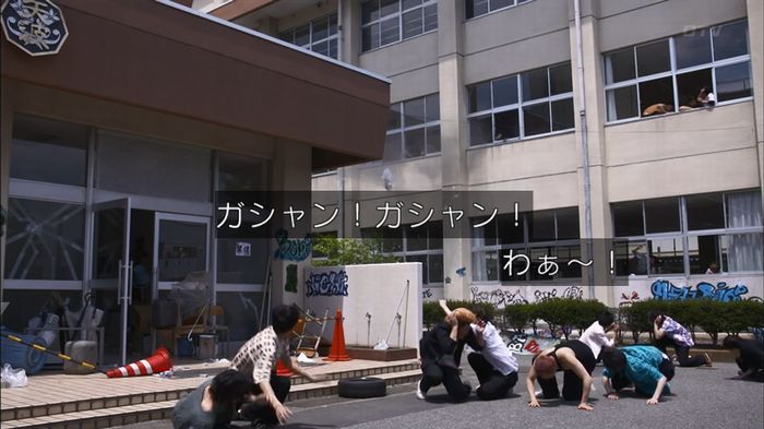僕たちがやりましたのキャプ538