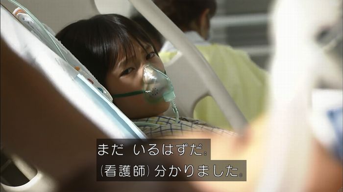 コード・ブルー4話のキャプ374