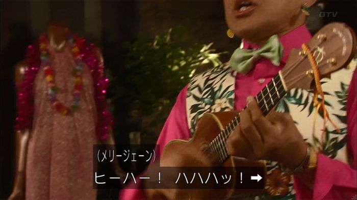 コード・ブルーのキャプ113
