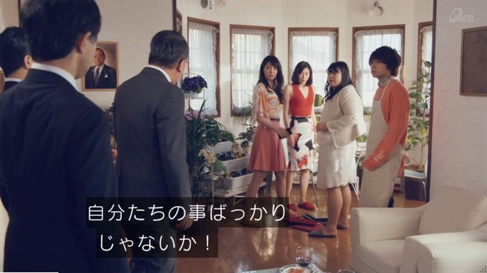 家政婦のミタゾノ 2話のキャプ756