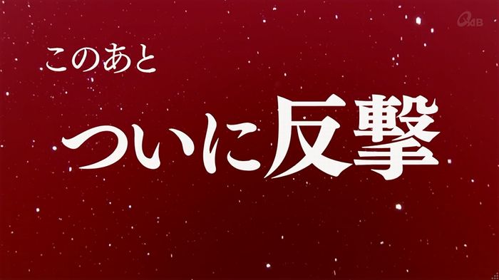 奪い愛 4話のキャプ775
