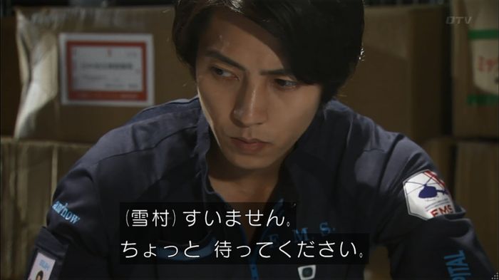 コード・ブルー6話のキャプ293