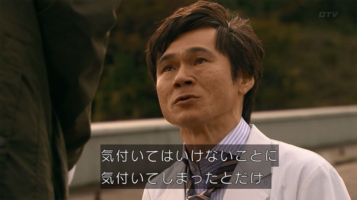 嘘の戦争のキャプ681
