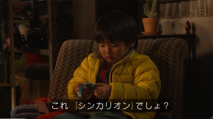 キャプ458