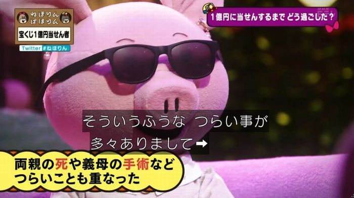 ねほりんぱほりんのキャプ235