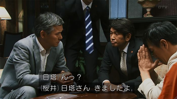 警視庁いきもの係 8話のキャプ666