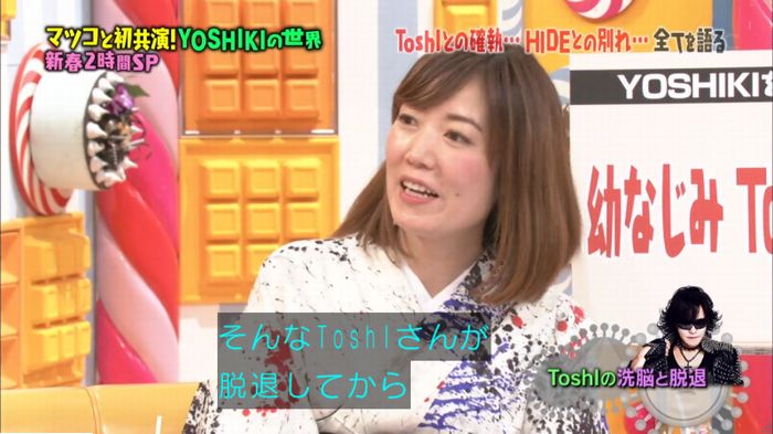 マツコの知らない世界のキャプ350