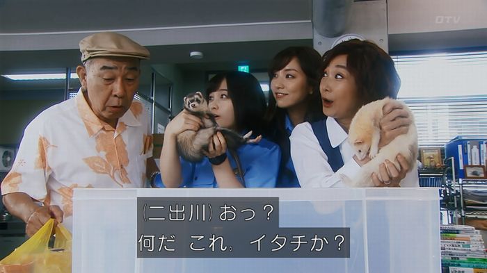 警視庁いきもの係 8話のキャプ47