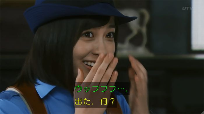 警視庁いきもの係 8話のキャプ195