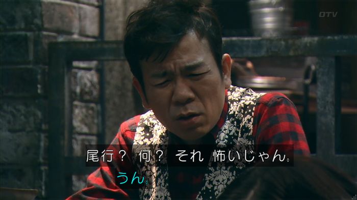 嘘の戦争のキャプ265