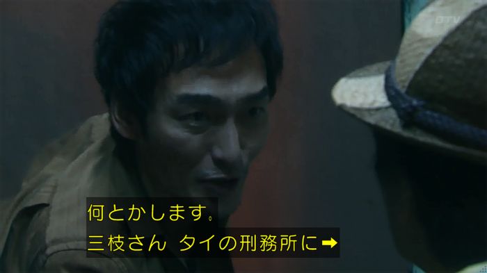 嘘の戦争のキャプ76