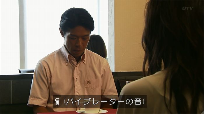 ウツボカズラの夢4話のキャプ308