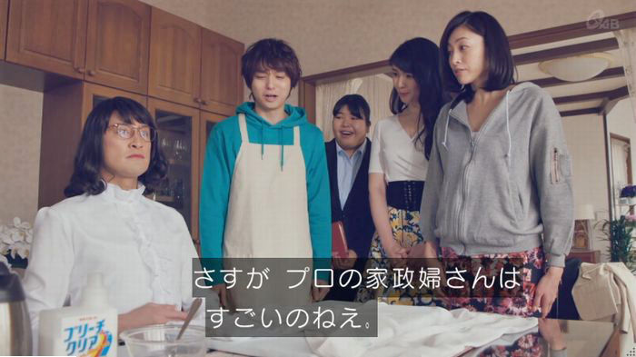 家政婦のミタゾノ 2話のキャプ173