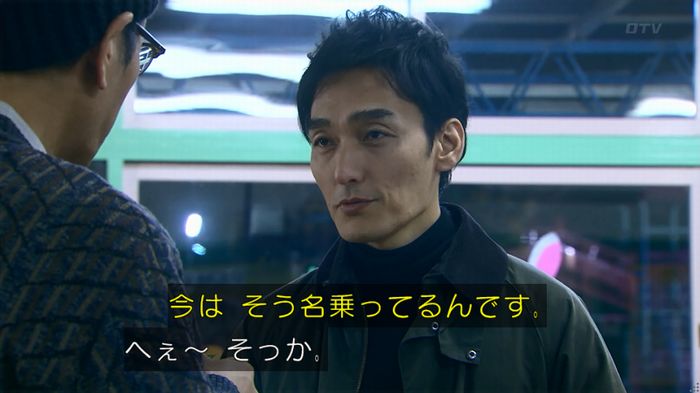 嘘の戦争のキャプ303