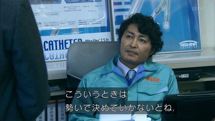 嘘の戦争のキャプ300