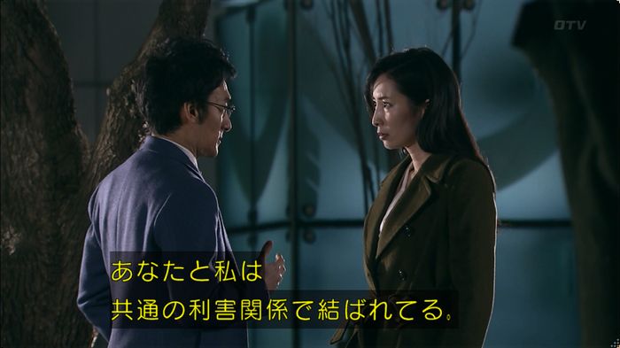 嘘の戦争 5話のキャプ445