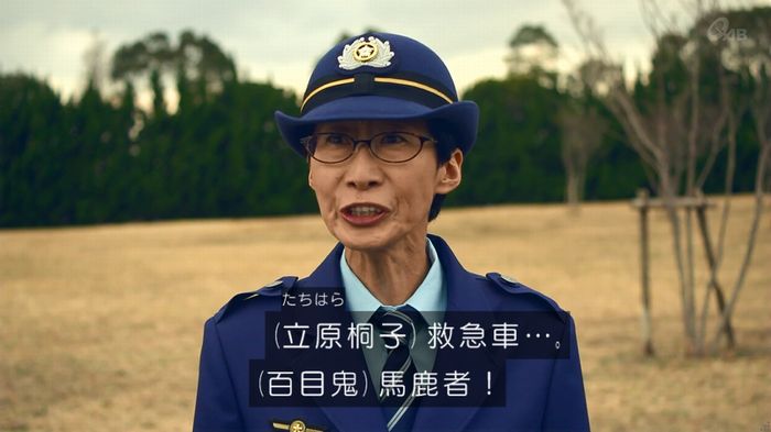 女囚セブン 1話のキャプ74