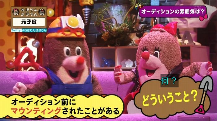 ねほりん元子役のキャプ90