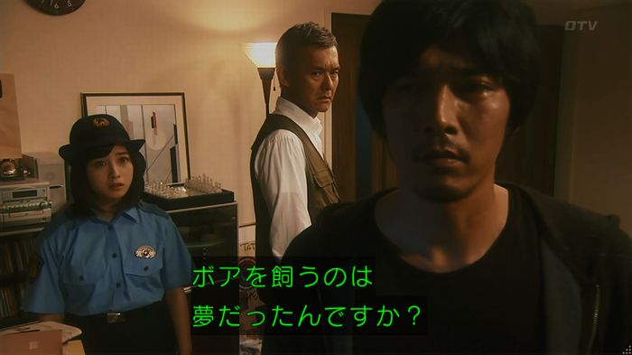 いきもの係 3話のキャプ713