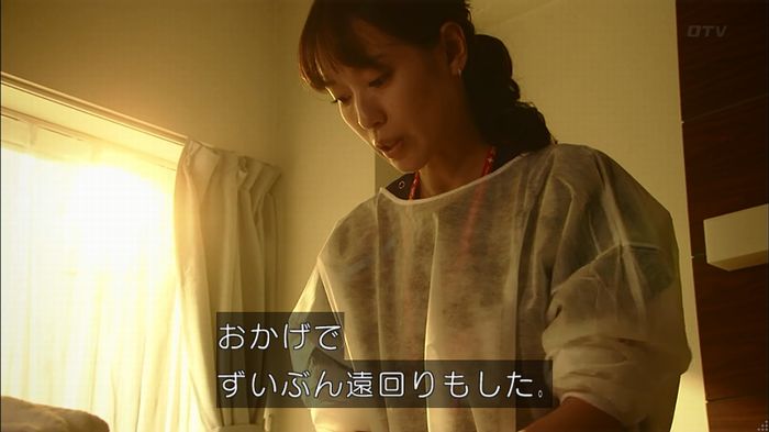 コード・ブルー6話のキャプ654