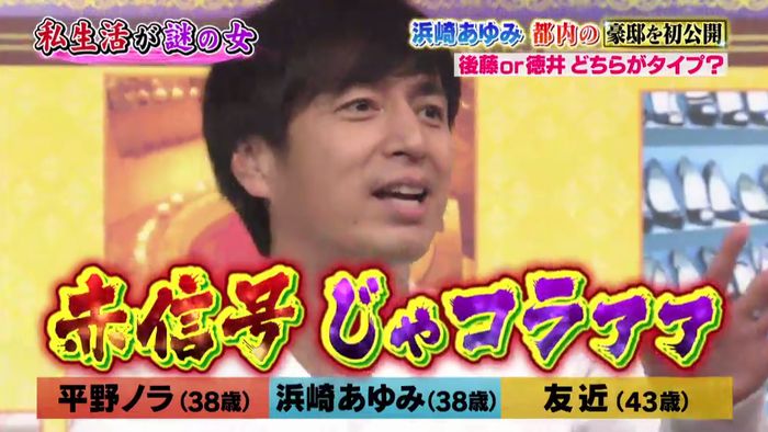 今夜くらべてみましたのキャプ330