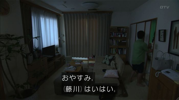 コードブルー 1話のキャプ118