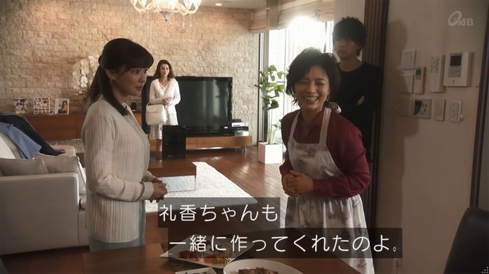 奪い愛 4話のキャプ55