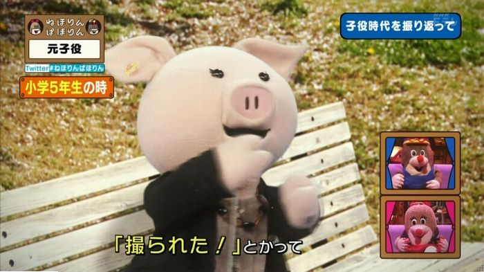 ねほりん元子役のキャプ455