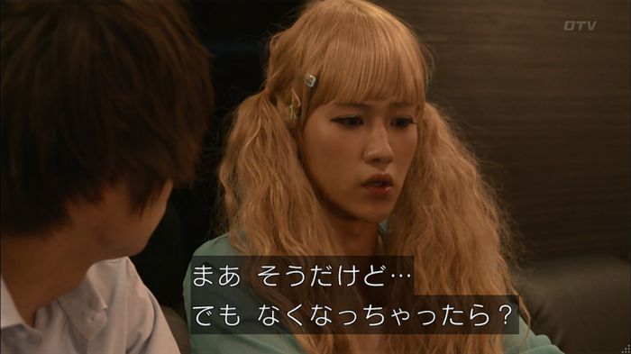 僕たちがやりましたのキャプ142